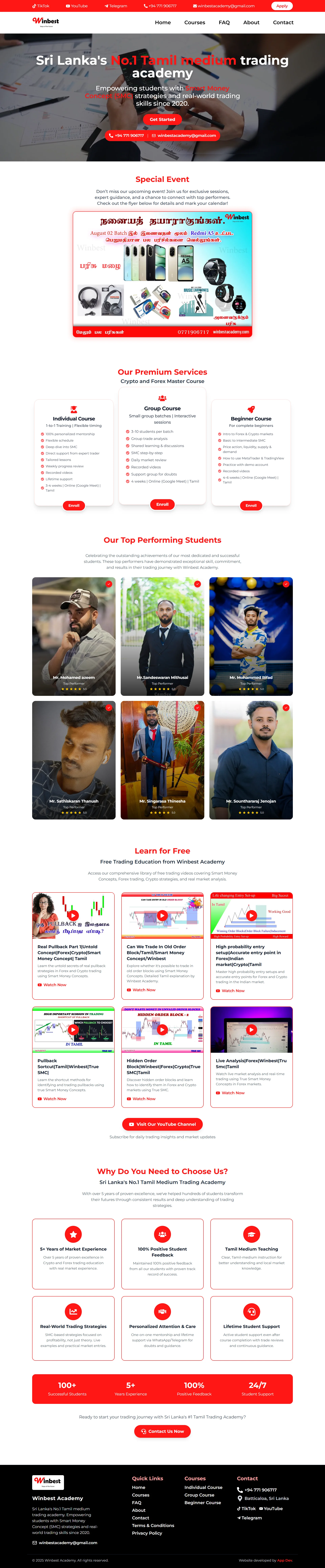 Winbest Academy - Main Screenshot