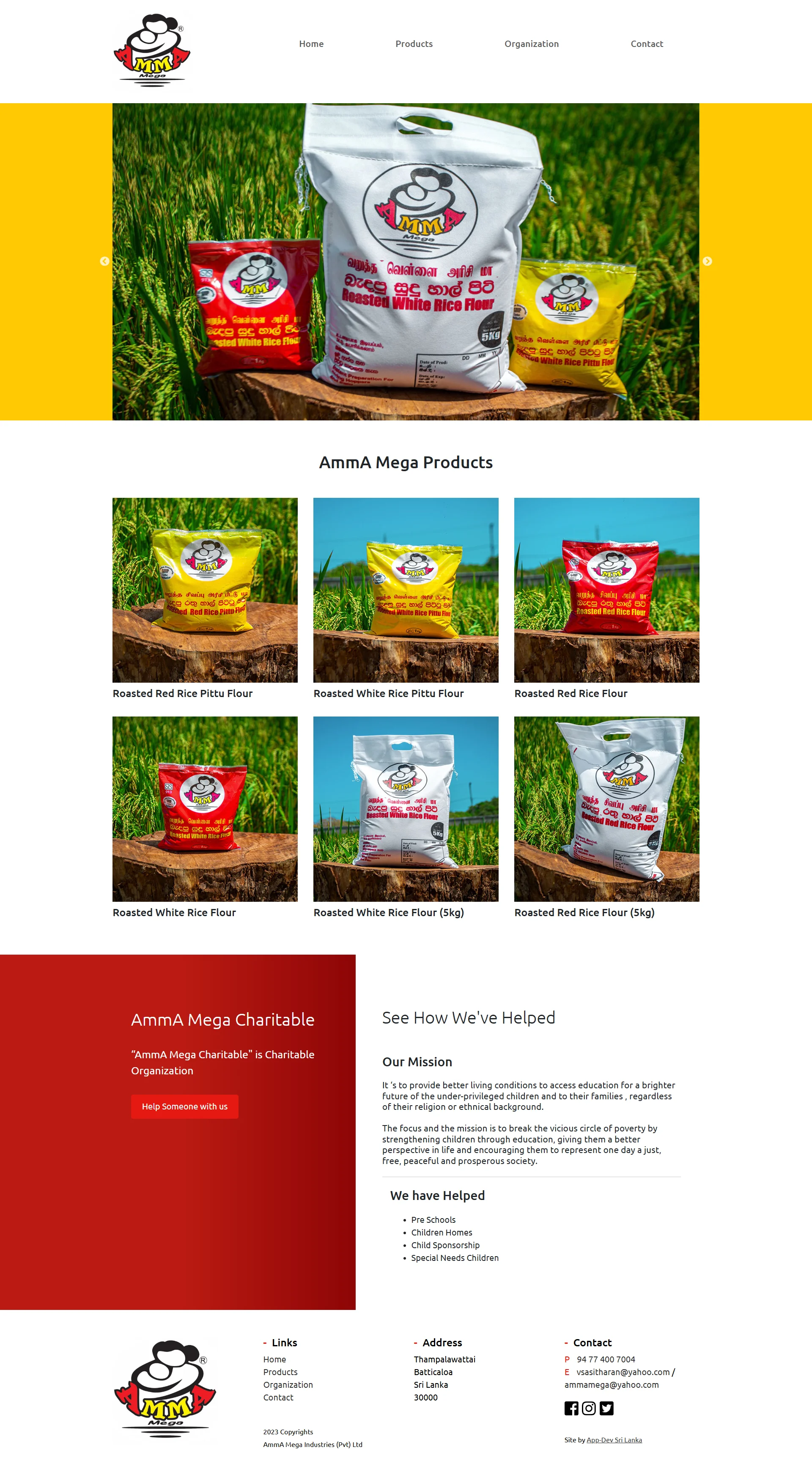 Amma Mega Sri Lanka - Main Screenshot