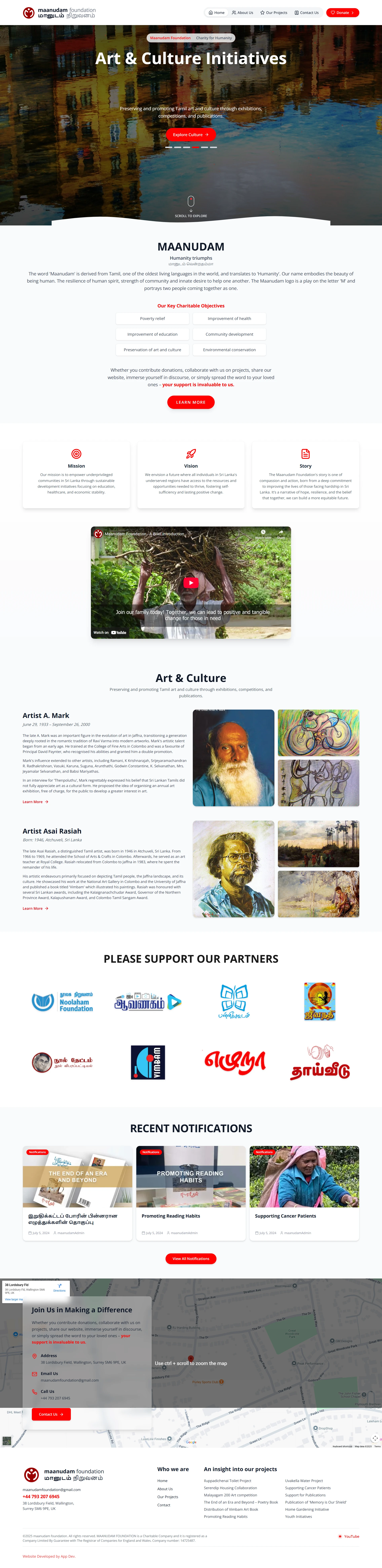 Maanudam - Main Screenshot